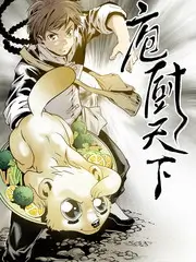 午夜脱口秀