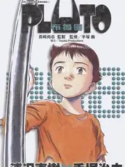 旧物鉴定所